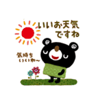 絵本みたいな【寒い季節】やさしいブラクマ（個別スタンプ：2）