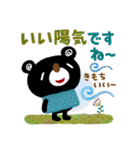 絵本みたいな【寒い季節】やさしいブラクマ（個別スタンプ：3）
