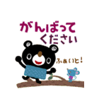 絵本みたいな【寒い季節】やさしいブラクマ（個別スタンプ：8）