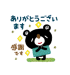絵本みたいな【寒い季節】やさしいブラクマ（個別スタンプ：10）