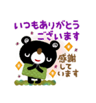 絵本みたいな【寒い季節】やさしいブラクマ（個別スタンプ：12）