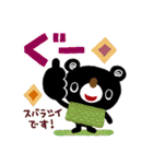 絵本みたいな【寒い季節】やさしいブラクマ（個別スタンプ：13）
