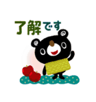絵本みたいな【寒い季節】やさしいブラクマ（個別スタンプ：15）
