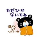 絵本みたいな【寒い季節】やさしいブラクマ（個別スタンプ：17）
