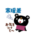 絵本みたいな【寒い季節】やさしいブラクマ（個別スタンプ：18）