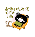 絵本みたいな【寒い季節】やさしいブラクマ（個別スタンプ：19）