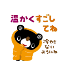 絵本みたいな【寒い季節】やさしいブラクマ（個別スタンプ：20）