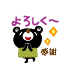 絵本みたいな【寒い季節】やさしいブラクマ（個別スタンプ：21）