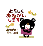絵本みたいな【寒い季節】やさしいブラクマ（個別スタンプ：22）