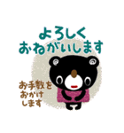 絵本みたいな【寒い季節】やさしいブラクマ（個別スタンプ：23）