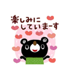 絵本みたいな【寒い季節】やさしいブラクマ（個別スタンプ：24）