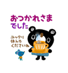 絵本みたいな【寒い季節】やさしいブラクマ（個別スタンプ：25）