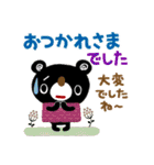 絵本みたいな【寒い季節】やさしいブラクマ（個別スタンプ：27）