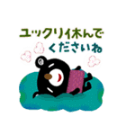 絵本みたいな【寒い季節】やさしいブラクマ（個別スタンプ：29）