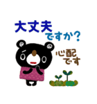 絵本みたいな【寒い季節】やさしいブラクマ（個別スタンプ：30）