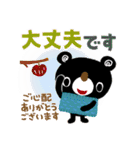 絵本みたいな【寒い季節】やさしいブラクマ（個別スタンプ：31）