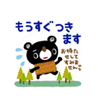 絵本みたいな【寒い季節】やさしいブラクマ（個別スタンプ：32）