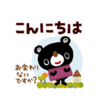 絵本みたいな【寒い季節】やさしいブラクマ（個別スタンプ：33）