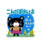絵本みたいな【寒い季節】やさしいブラクマ（個別スタンプ：35）