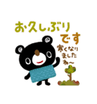 絵本みたいな【寒い季節】やさしいブラクマ（個別スタンプ：36）
