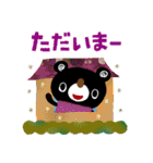 絵本みたいな【寒い季節】やさしいブラクマ（個別スタンプ：37）