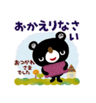 絵本みたいな【寒い季節】やさしいブラクマ（個別スタンプ：38）