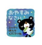 絵本みたいな【寒い季節】やさしいブラクマ（個別スタンプ：39）