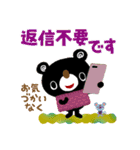 絵本みたいな【寒い季節】やさしいブラクマ（個別スタンプ：40）