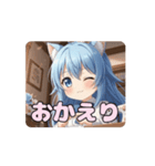 お裁縫ありさアニメーション（個別スタンプ：2）