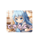 お裁縫ありさアニメーション（個別スタンプ：7）