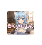 お裁縫ありさアニメーション（個別スタンプ：8）