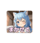お裁縫ありさアニメーション（個別スタンプ：14）