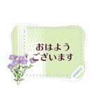 11月の誕生花＊メッセージスタンプ（個別スタンプ：1）