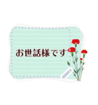 11月の誕生花＊メッセージスタンプ（個別スタンプ：4）