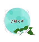 11月の誕生花＊メッセージスタンプ（個別スタンプ：6）