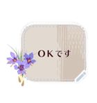 11月の誕生花＊メッセージスタンプ（個別スタンプ：7）