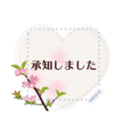 11月の誕生花＊メッセージスタンプ（個別スタンプ：8）