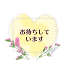 11月の誕生花＊メッセージスタンプ（個別スタンプ：9）