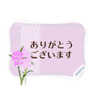 11月の誕生花＊メッセージスタンプ（個別スタンプ：10）