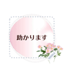 11月の誕生花＊メッセージスタンプ（個別スタンプ：11）
