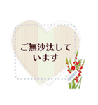 11月の誕生花＊メッセージスタンプ（個別スタンプ：12）
