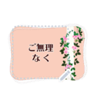 11月の誕生花＊メッセージスタンプ（個別スタンプ：16）