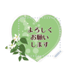 11月の誕生花＊メッセージスタンプ（個別スタンプ：17）