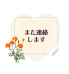 11月の誕生花＊メッセージスタンプ（個別スタンプ：23）