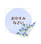 11月の誕生花＊メッセージスタンプ（個別スタンプ：24）