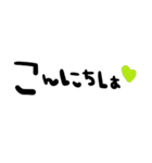 nenerinシンプル日常会話スタンプ057気遣い（個別スタンプ：1）