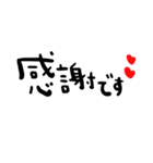 nenerinシンプル日常会話スタンプ057気遣い（個別スタンプ：3）