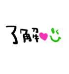 nenerinシンプル日常会話スタンプ057気遣い（個別スタンプ：4）