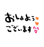 nenerinシンプル日常会話スタンプ057気遣い（個別スタンプ：6）