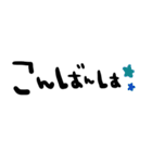nenerinシンプル日常会話スタンプ057気遣い（個別スタンプ：7）